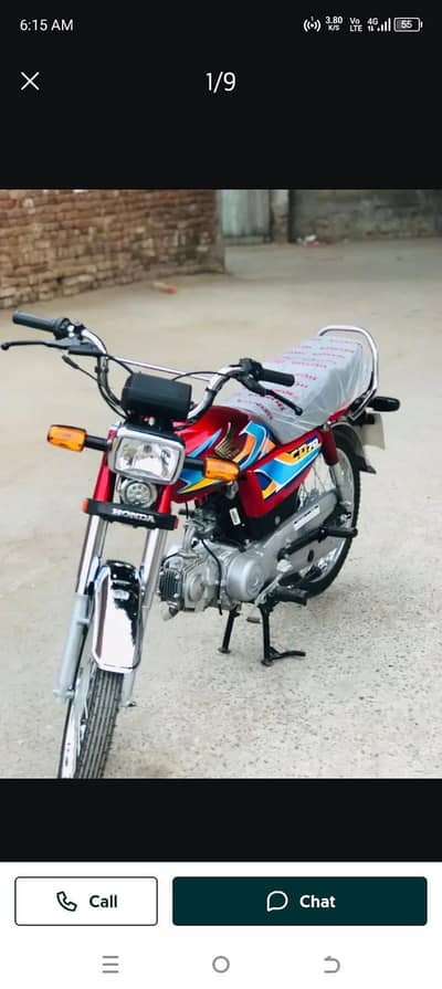 Honda 70 2026  03446668076