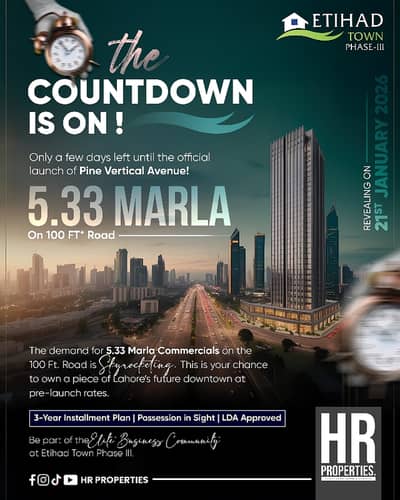 5 Marla Plot For Sale In Dream Gardens Lahore Ph 2