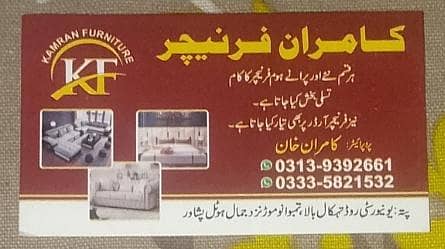 KamranKhan furniture House