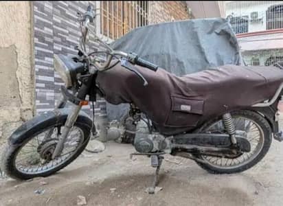 Super Power 70cc