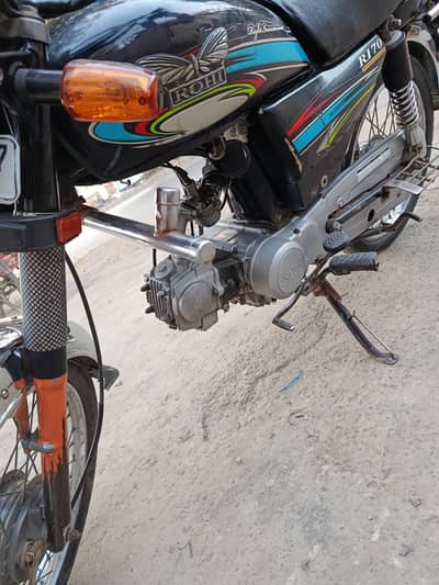 Rohi (70) 2020 model