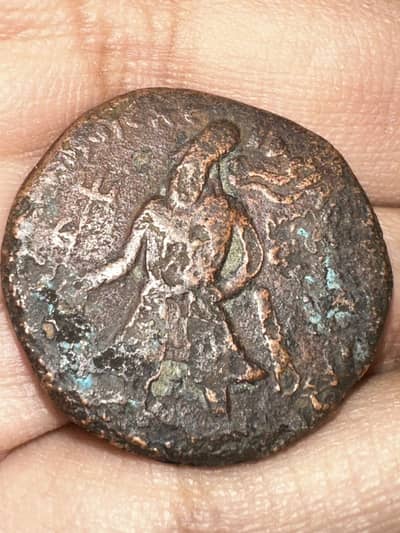 Ancient Coin (2000+ years old)