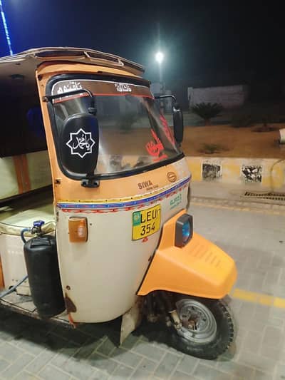 ja sel kirna ha rebta farmay 03007513513 okara ma ha