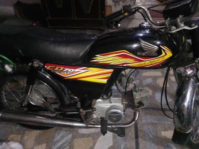 Honda CD 70 2020 lush