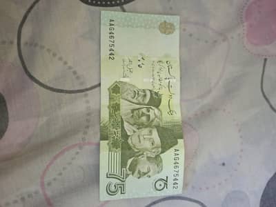 R. s 75 Rare Note