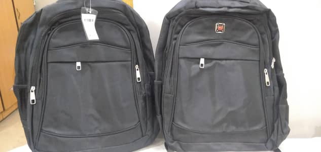 School Bags
