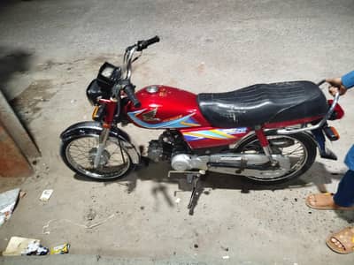 Honda 70