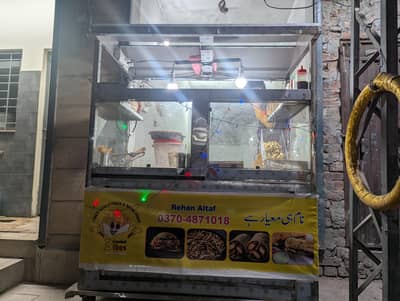 Electric Fryer Counter