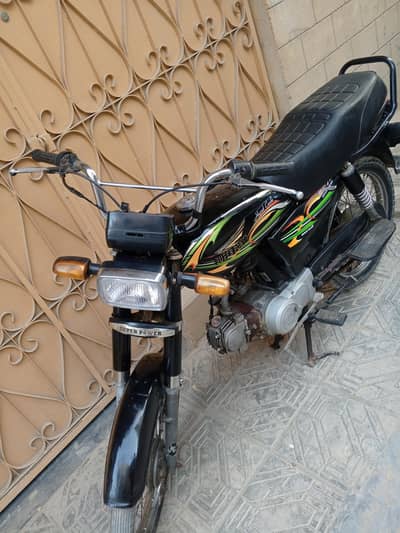 Super Power 2019 December