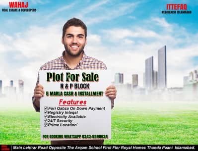 5 Marla Plot for sale on Investor rate