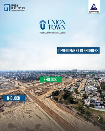 Prime Location Alert! 5 Marla Plot in Union Town Lahore