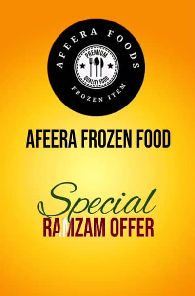 Afeera Frozen Food
