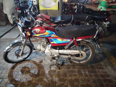 Honda CD 70 2026