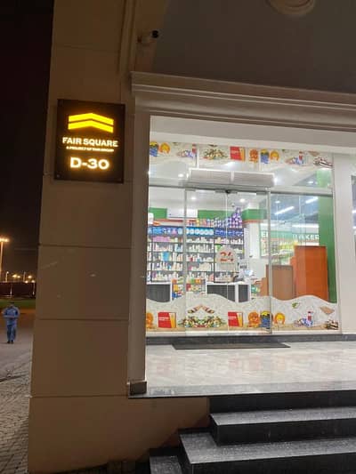 Pharmacy Salesman Urgent Hiring