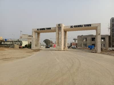 5 Marla Plot For Sale