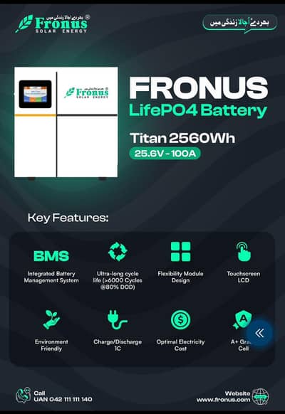 fronus 24 volt 100 ah lithium battery