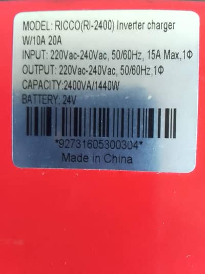 crown ups is best condition for sale double battery