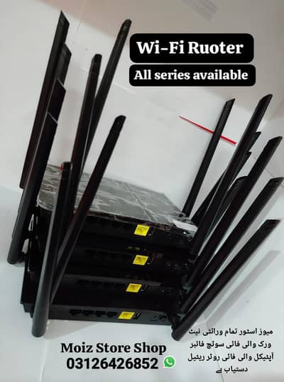 Huawei Fiber WiFi Ruoter sharing Ruoter All series avail