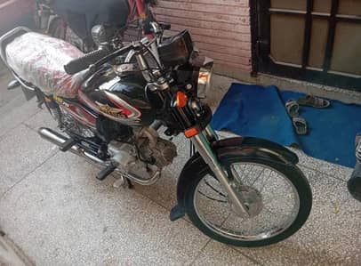 super star cd 70 model 2024 (october)