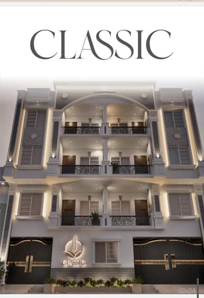 3 Bed Dd 2nd Floor With Roof Brand New