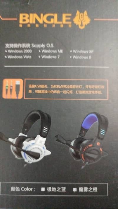 Headphones in excellent quality