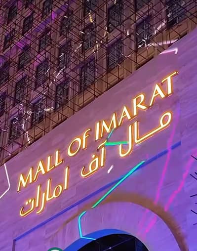 Brand Occupied Shop For Sale In Mall