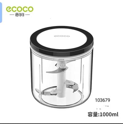 Ecoco hand chopper