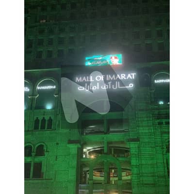 Brand Occupied Shop For Sale In Islamabad