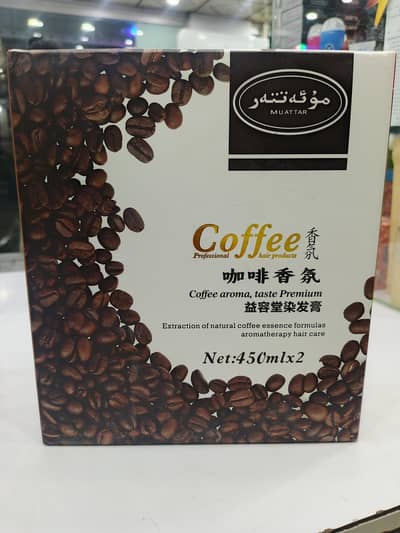 Coffee Hair Product (Professional)