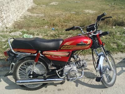 Unique Xtreme UD 70 2025