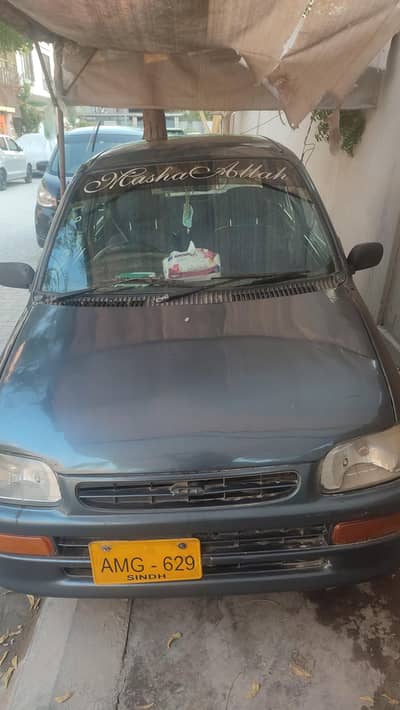 Coure for sell Urgent