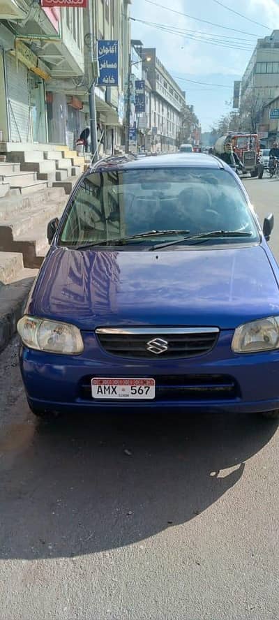 suprem condition japni vxr alto