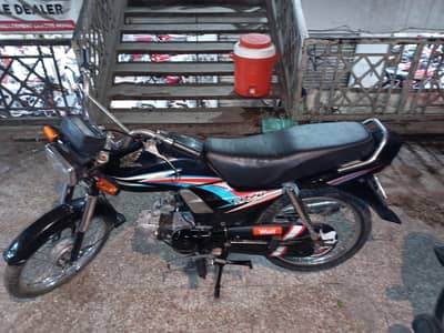 Honda dream 70cc model 2016 0//3///3//9//4//0//8//0//8//8//8//