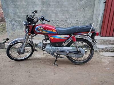 Road prince 70cc