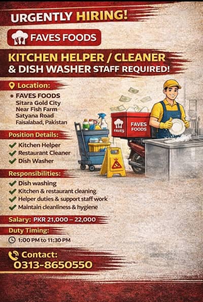 Job in Restaurant (Sweeper+ Cleaner )