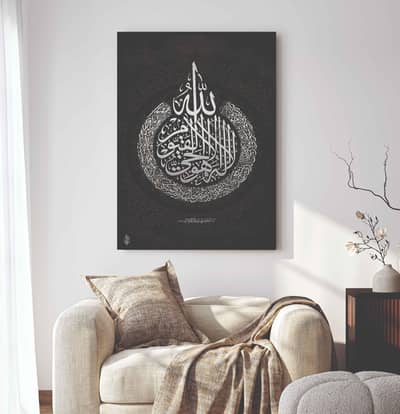Islamic Wall Art Wooden Phototile Frames For Wall Decor