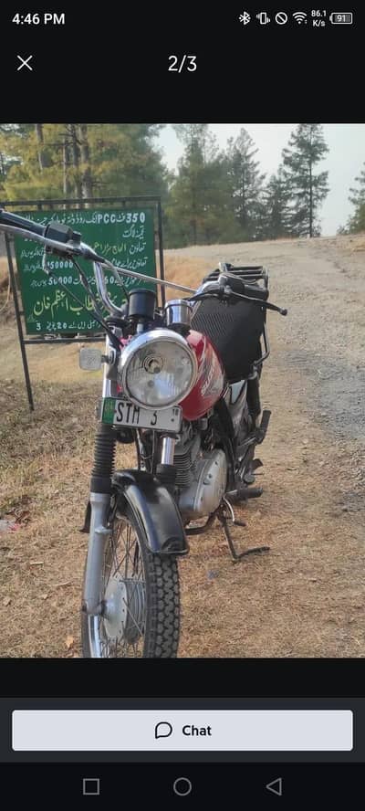 suzuki gs 150 model 2010 exchange possible
