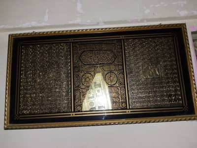 Aytal kursi Scenery in best condition