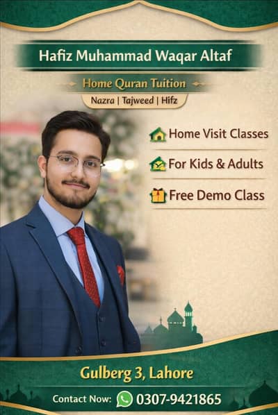 Qari Available for Home Quran Tuition