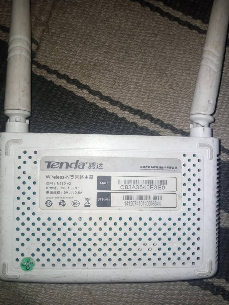 پینڈا روٹر سیل 2