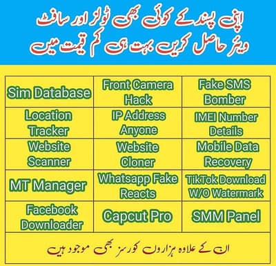 All Nadar & Franchise Work available