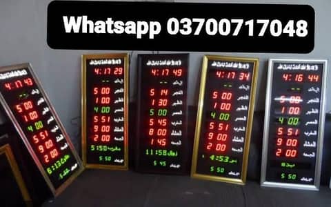 Masjid Wal Clock Office Clock House Clock Home Clock School  College