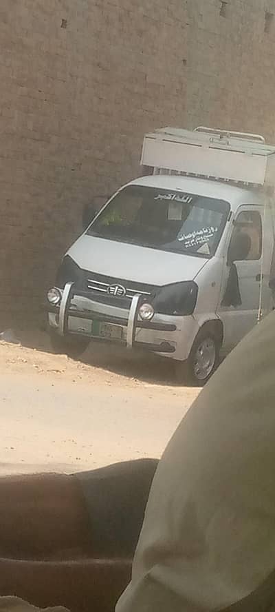 faw pickup 24 ganta service