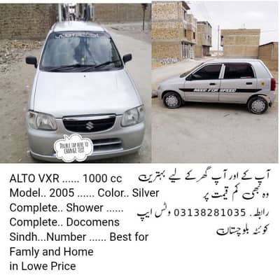 Suzuki Alto 2005