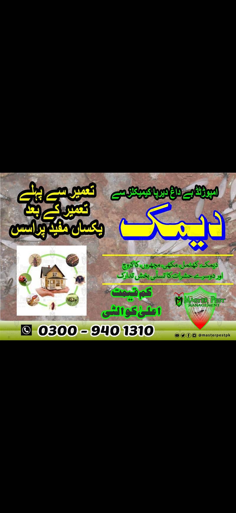 Deemak control/pest control/cockroach control/fumigation 1