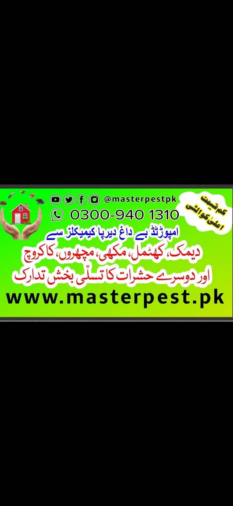 Deemak control/pest control/cockroach control/fumigation 5