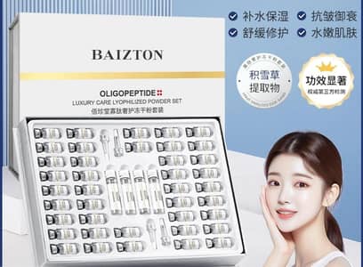 glass skin serum's kit