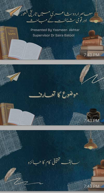 Urdu\English presentations ,slides,