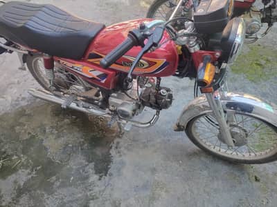 united 70cc 2025 03115915698