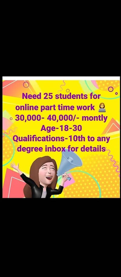job for ma tric students